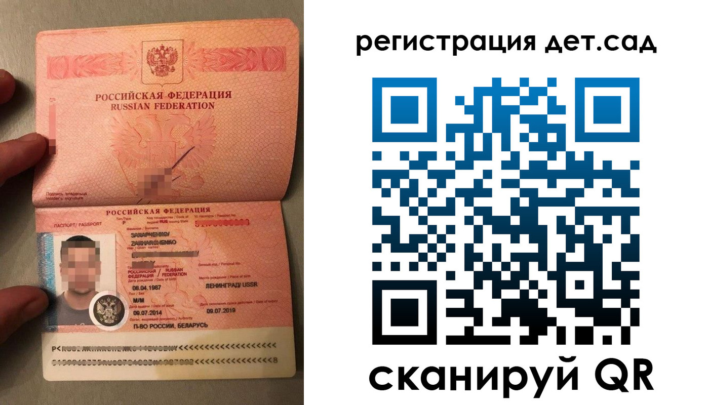 прописка гарантия в Батайске