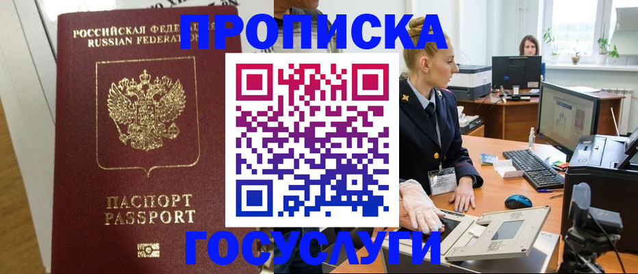 регистрация для школы в Батайске